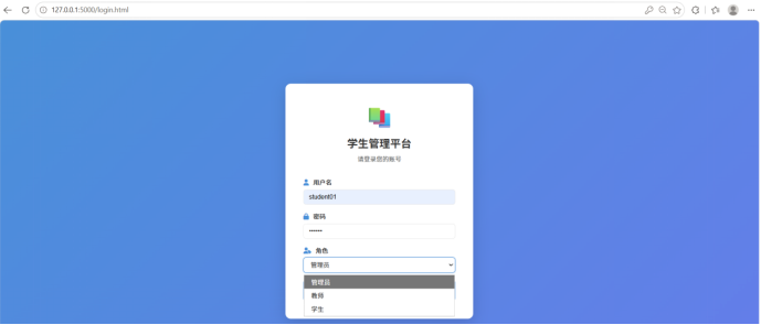 Codex 生成网页展示截图